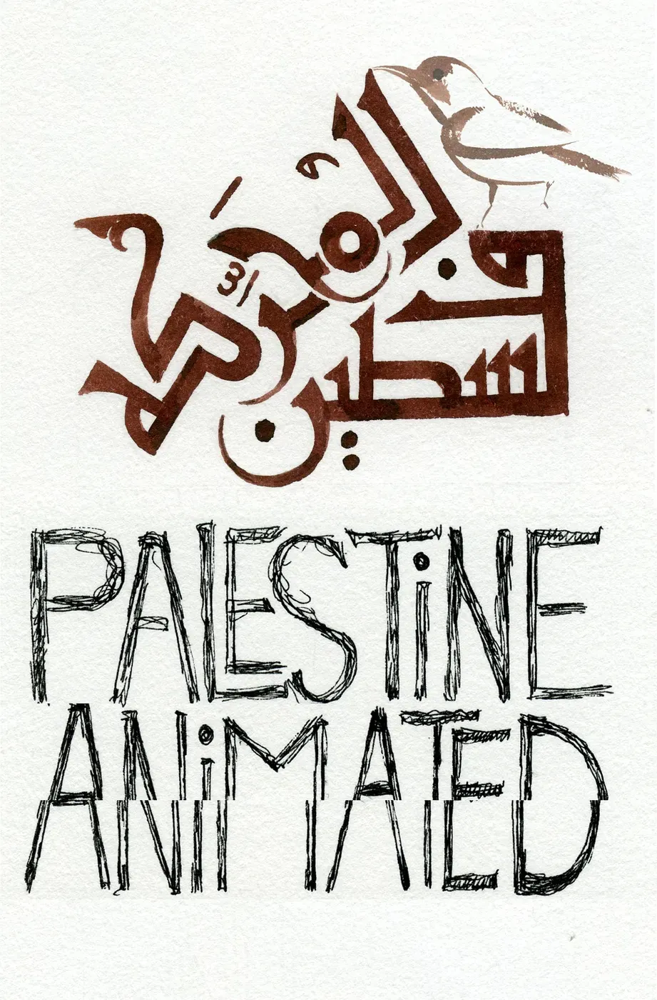 Locandina di Palestina Animada